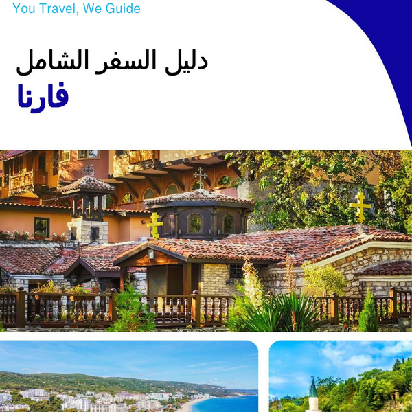 The complete travel guide for Varna