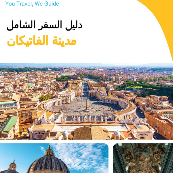 The complete travel guide for Vatican City