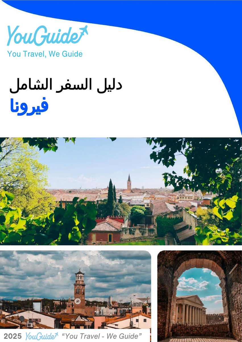 The complete travel guide for Verona