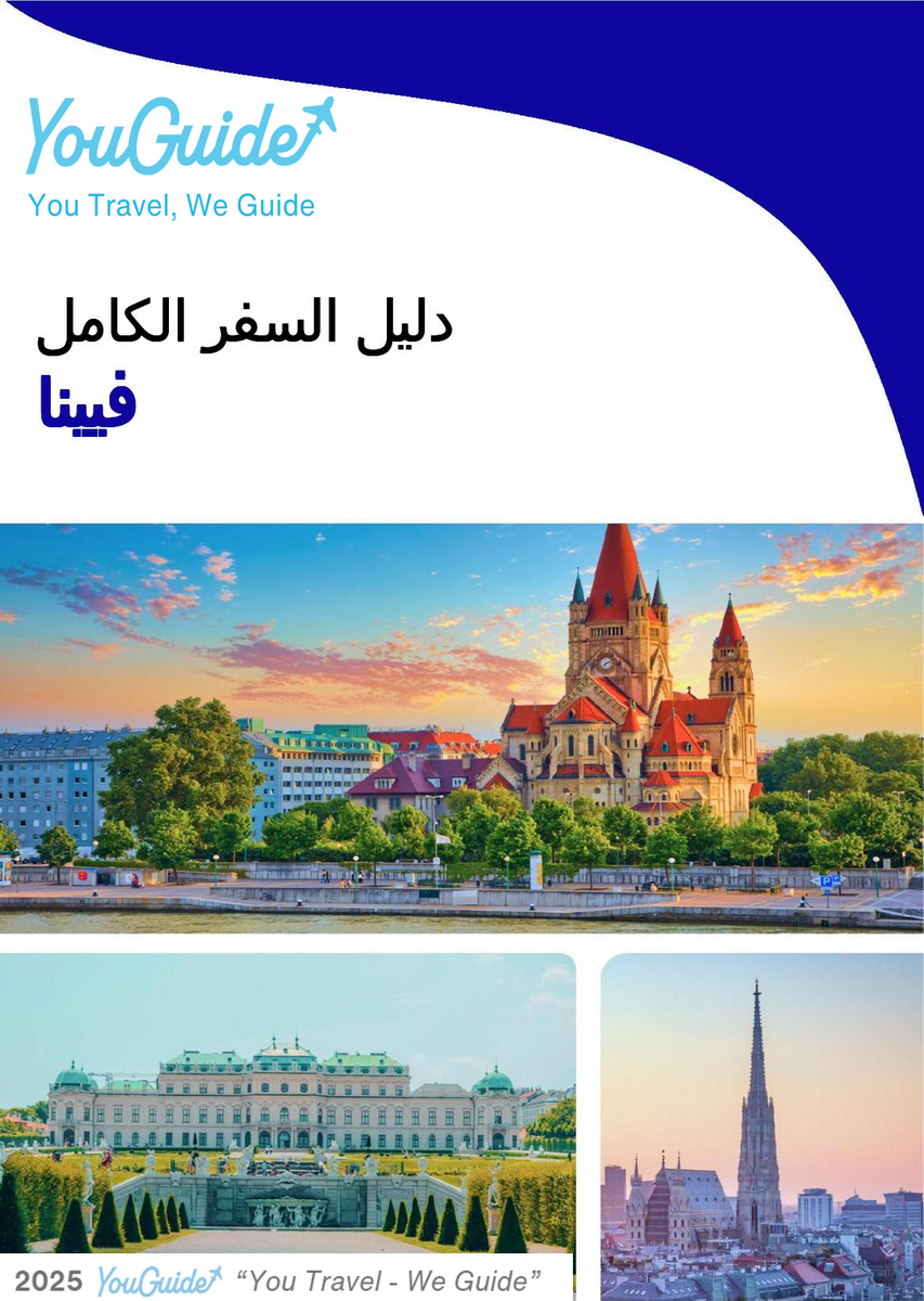 The complete travel guide for Vienna