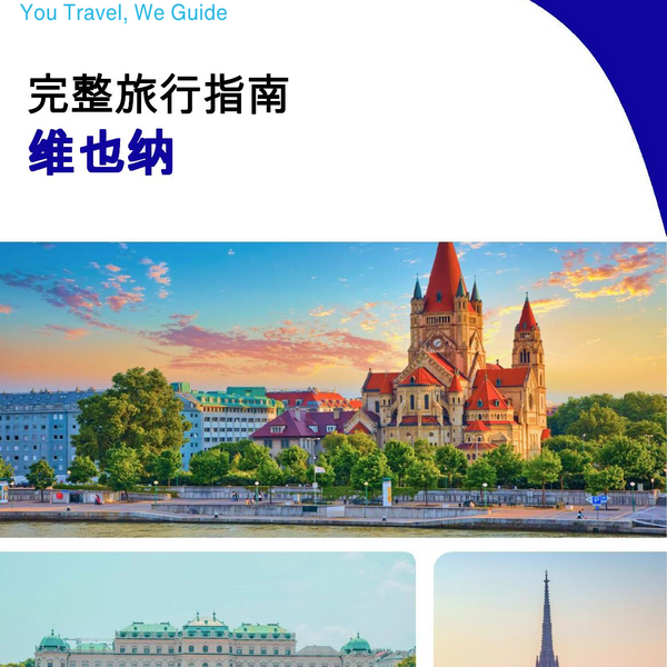 The complete travel guide for Vienna