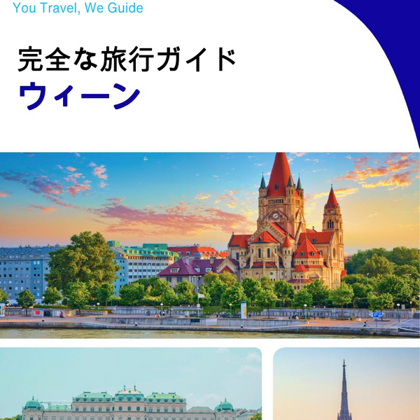 The complete travel guide for Vienna