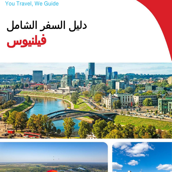 The complete travel guide for Vilnius