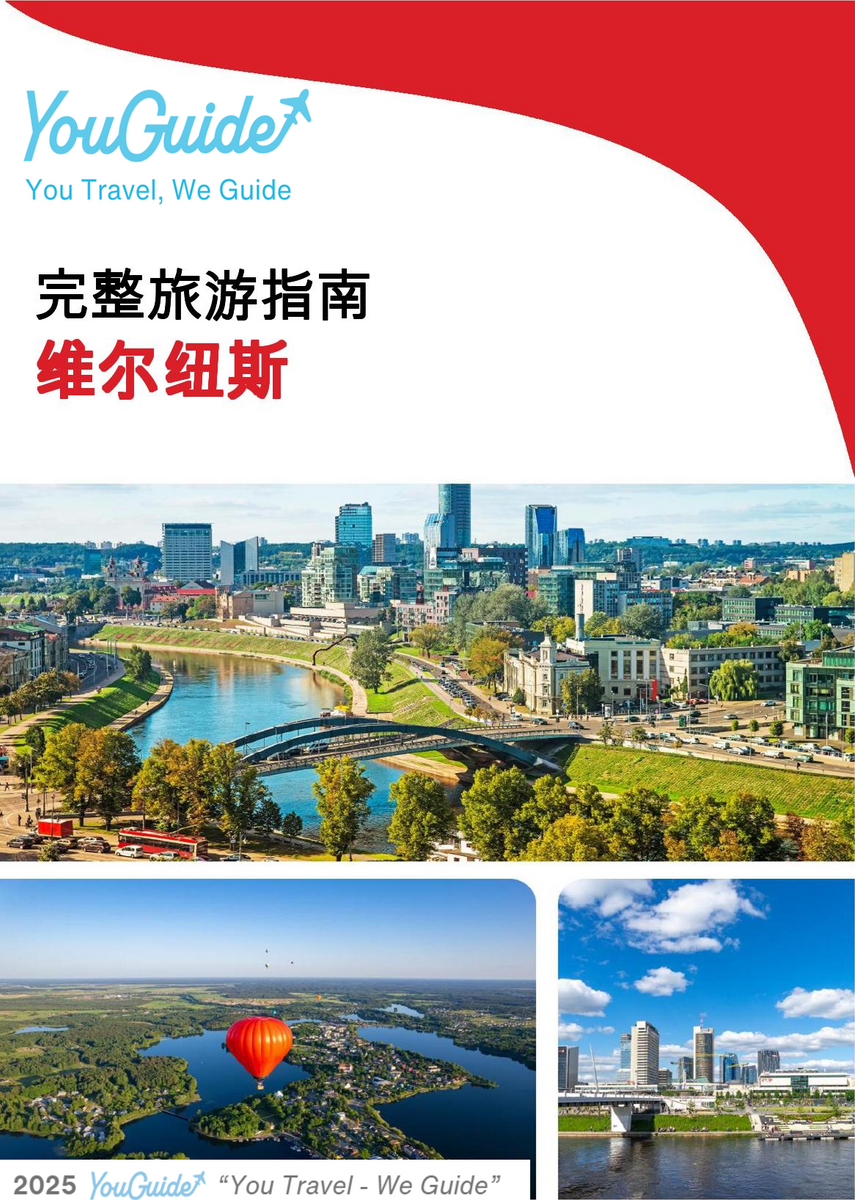 The complete travel guide for Vilnius