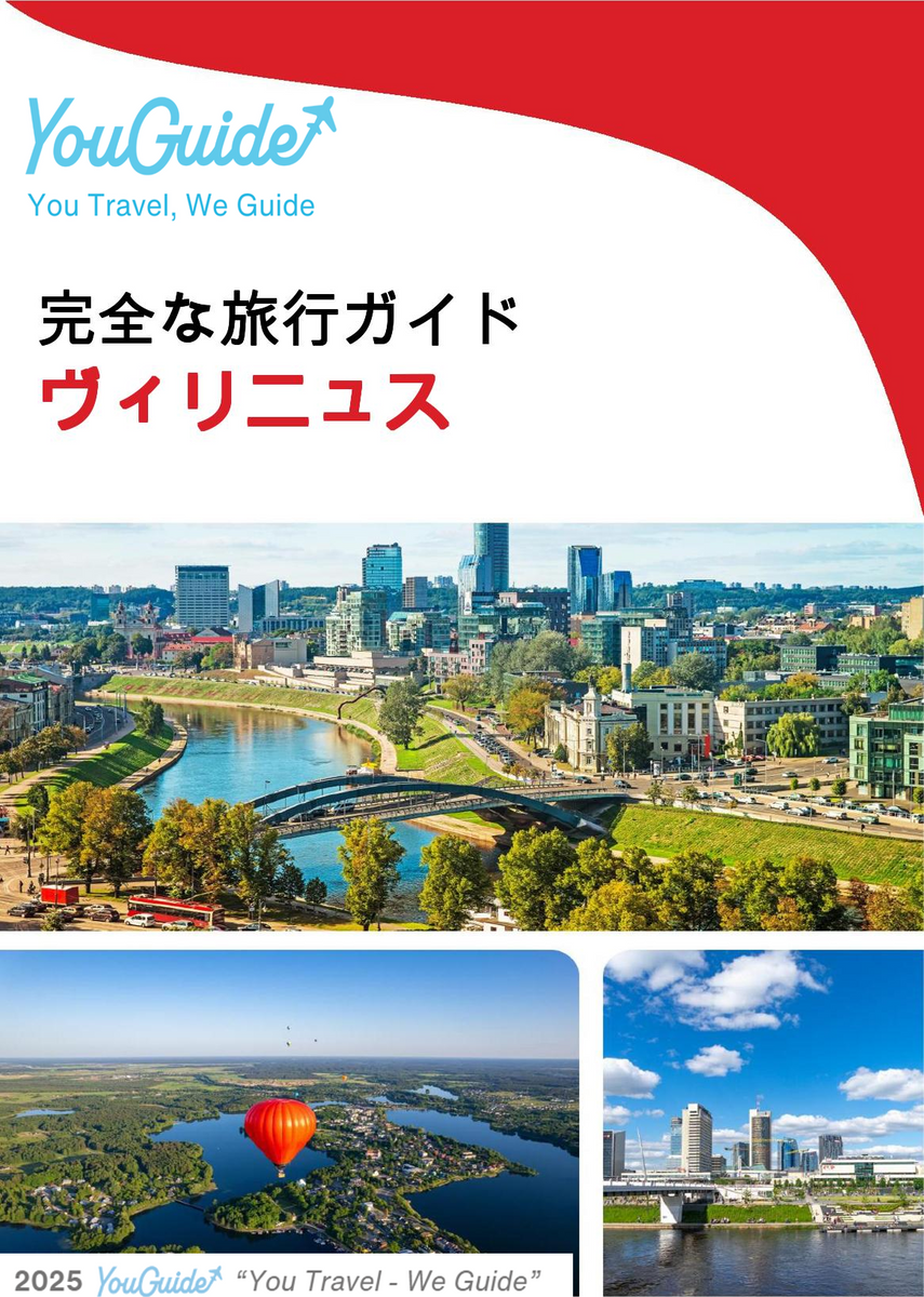 The complete travel guide for Vilnius
