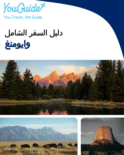 The complete travel guide for Wyoming