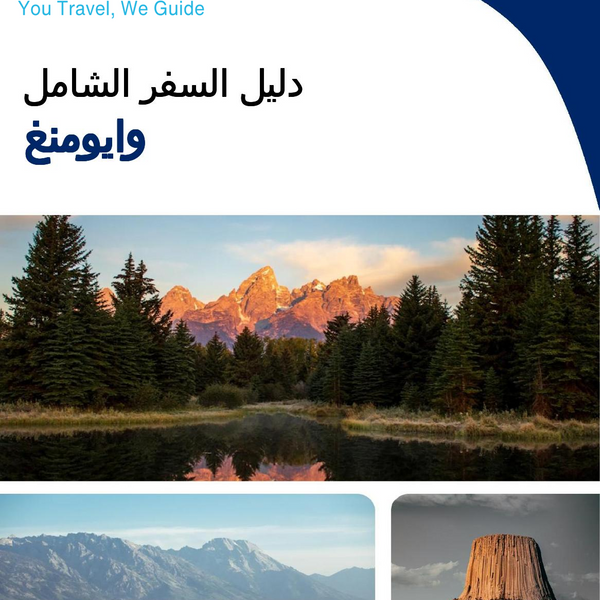 The complete travel guide for Wyoming