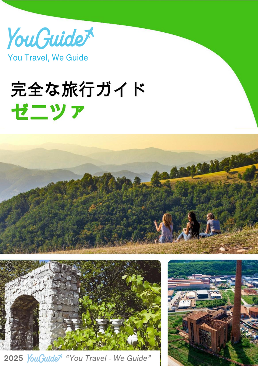 The complete travel guide for Zenica