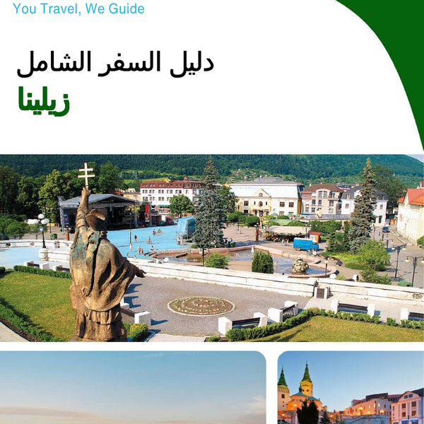 The complete travel guide for Zilina