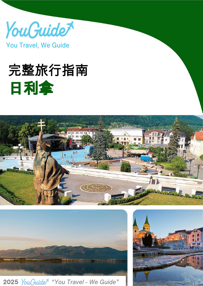 The complete travel guide for Zilina