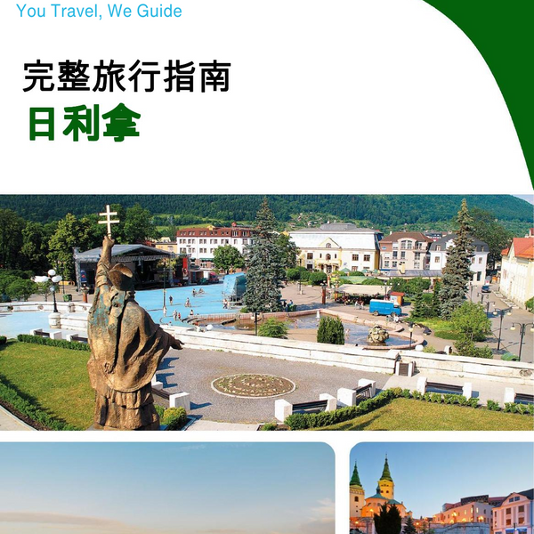The complete travel guide for Zilina
