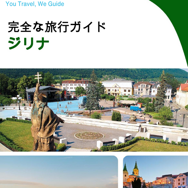 The complete travel guide for Zilina
