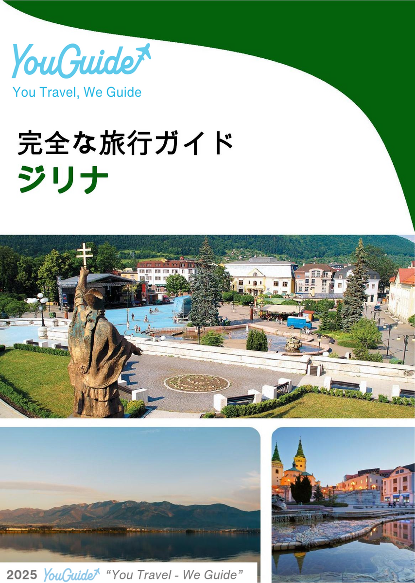 The complete travel guide for Zilina